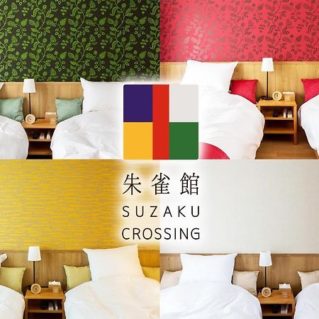 Suzakukan Suzaku Crossing เกียวโต ภายนอก รูปภาพ